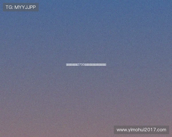 那不勒斯计划报价3700万欧元引进恩多耶展开新转会操作