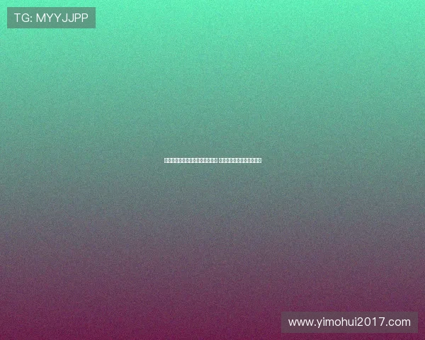 阿隆索仍在摸索皇马首发最佳阵容 关键阵型选择考验战术调整