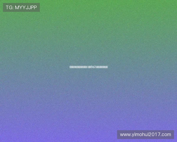 拜仁将在安联球场迎战里昂 上演8月2日友谊赛精彩对决