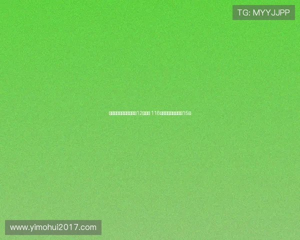 新疆克州石榴籽杯足球赛12号开幕 116支队伍角逐冠军奖金15万